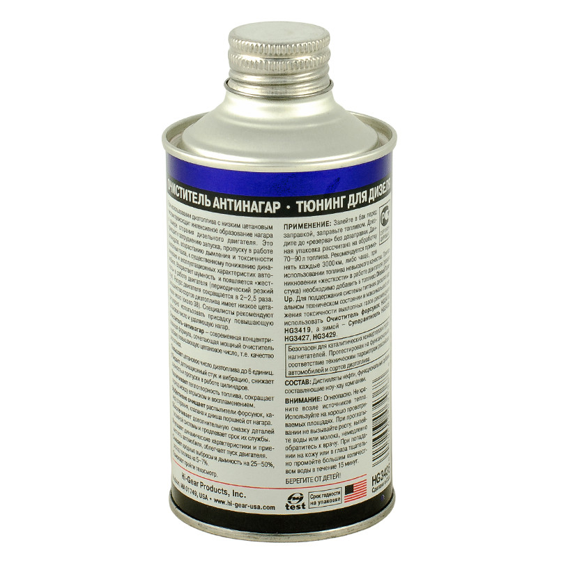 Очисник-антинагар та тюнінг для дизеля (на 70-90 л)  325 мл — фото товара №2