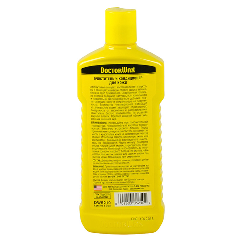 Очисник-кондиціонер для шкіри  300 мл — фото товара №2