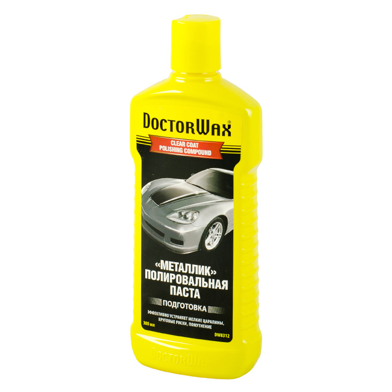 Полірувальна паста _Металик_ 300 мл — фото товара №4