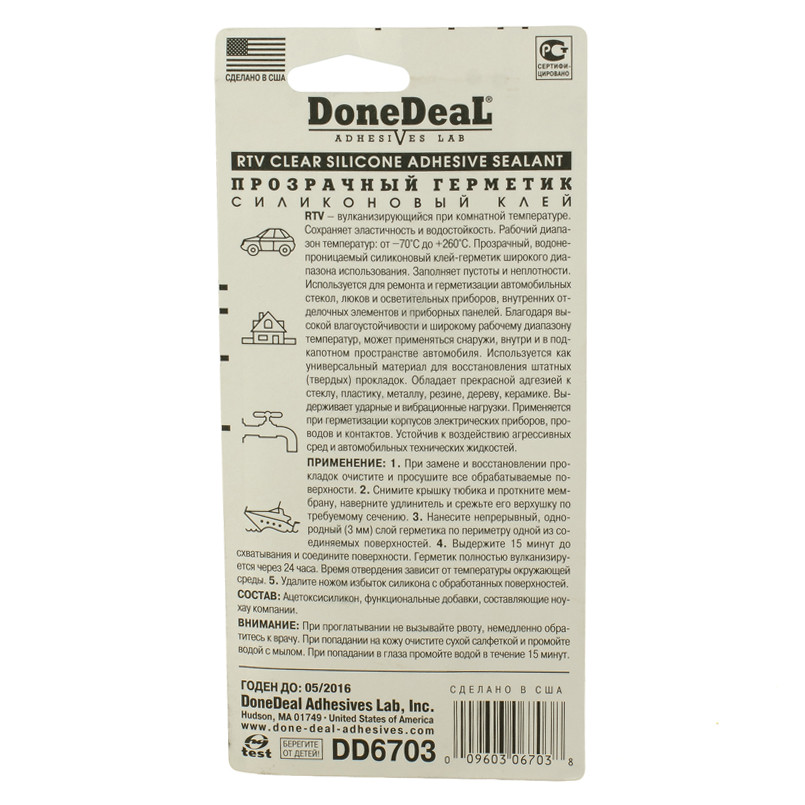 Герметик-клей для скла прозорий силіконовий   42.5 г — фото товара №3