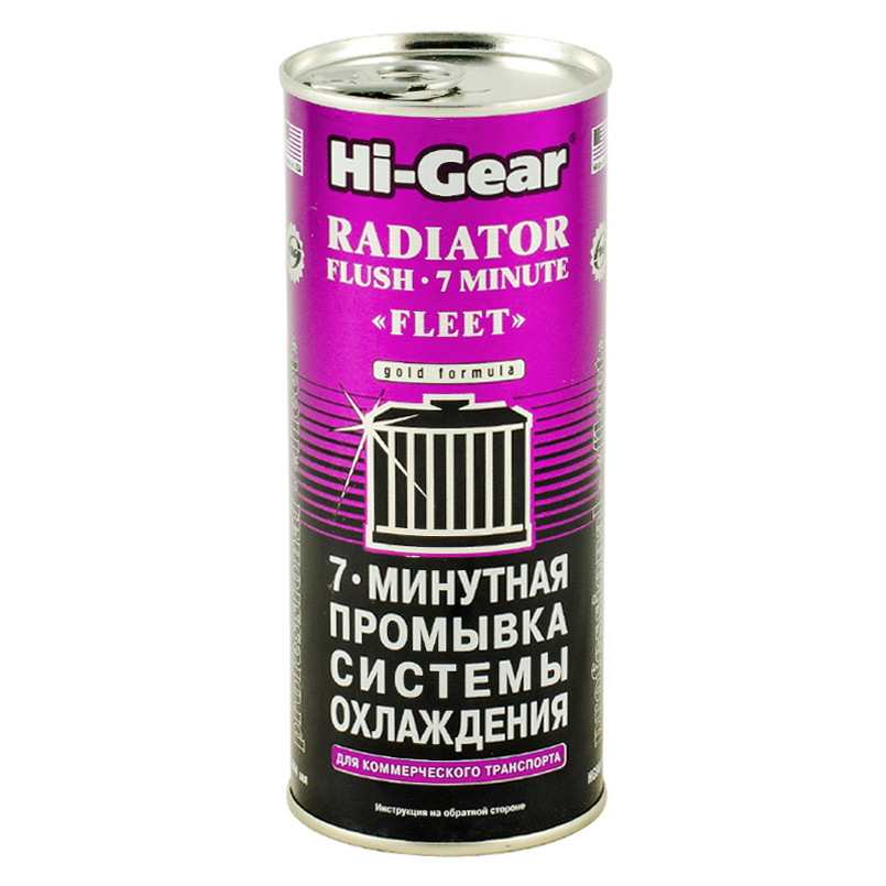 Промивка системи охолодження двигуна 7 хв. (Для комерційного транспорту)  444 мл — фото товара №1