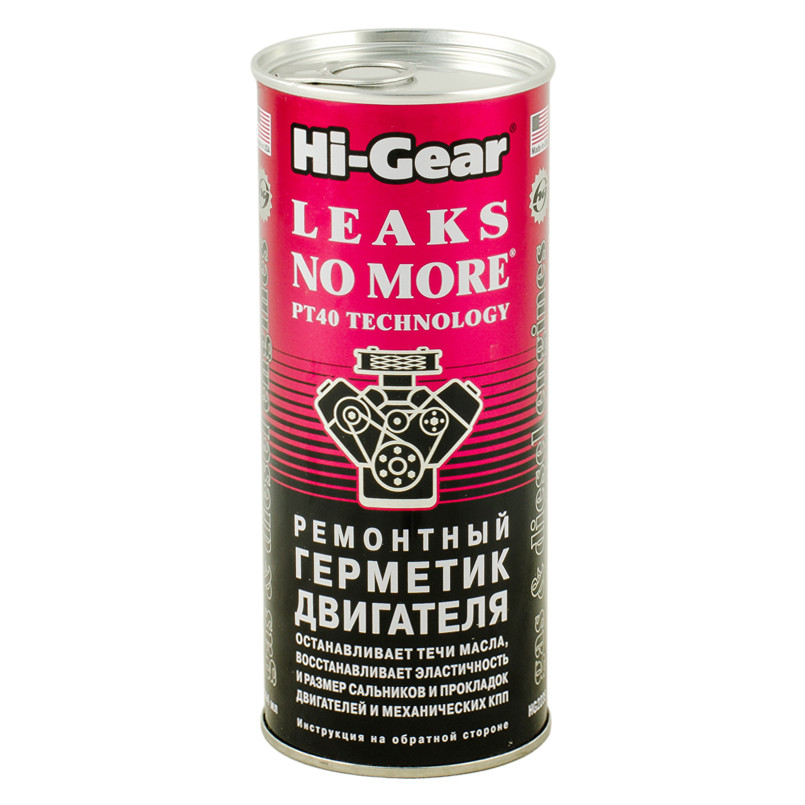 Ремонтний герметик двигуна  444 мл — фото товара №1