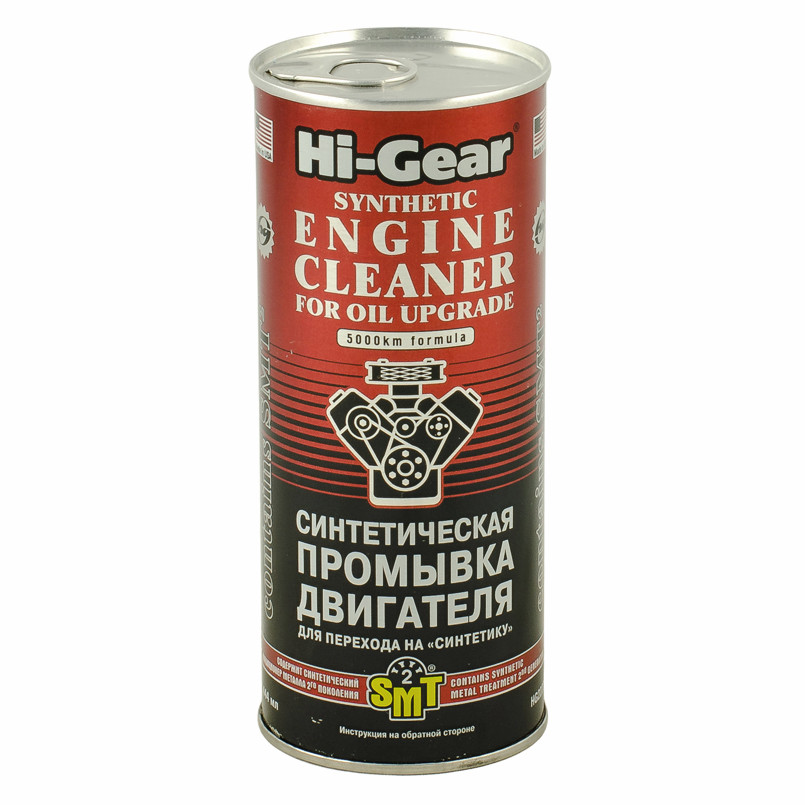 Синтетична промивка двигуна для переходу на _Синтетику_ (містить SMT2)  444 мл — фото товара №1