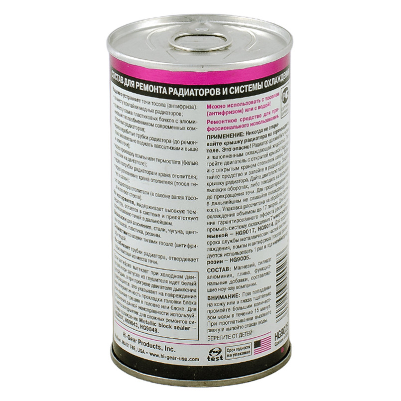 Засіб для ремонту радіаторів та системи охолодження 325 мл — фото товара №2