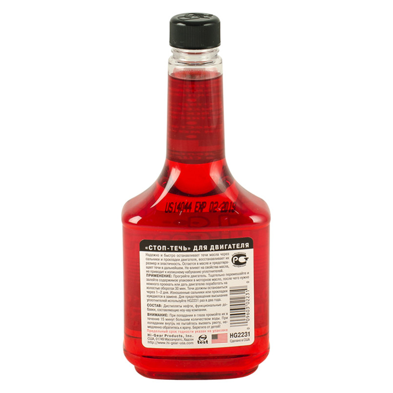 Стоп-теча для двигуна 355 мл — фото товара №2