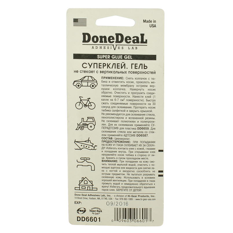 Суперклей гель  2 г — фото товара №3