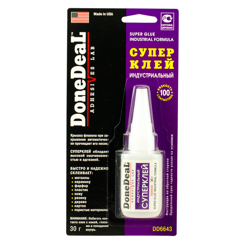 Суперклей індустріальний  30 г — фото товара №1