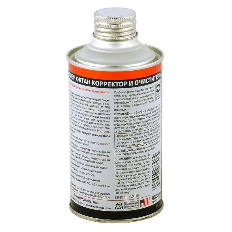 Супероктан-коректор (на 60 л)  325 мл — фото товара №2