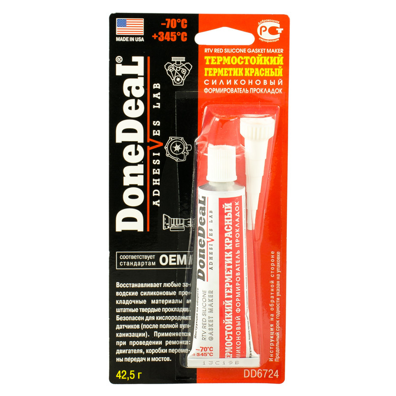 Формувач прокладок термостійкий червоний силіконовий   42.5 г — фото товара №1