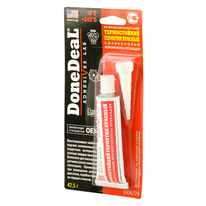 Формувач прокладок термостійкий червоний силіконовий   42.5 г — фото товара №2