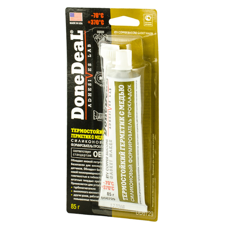 Термостійкий мідний силіконовий формувач прокладок  85 г — фото товара №2