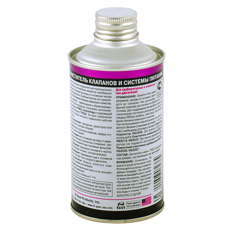 Тотальний очищувач системи живлення і клапанів (на 60 л)  325 мл — фото товара №2