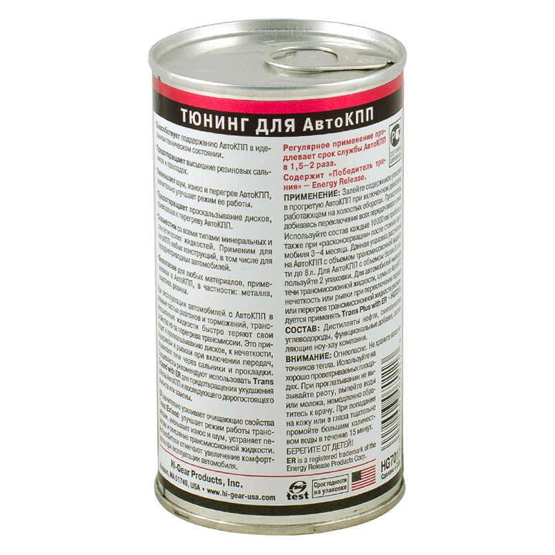 Тюнінг для АвтоКПП (містить ER)  325 мл — фото товара №2