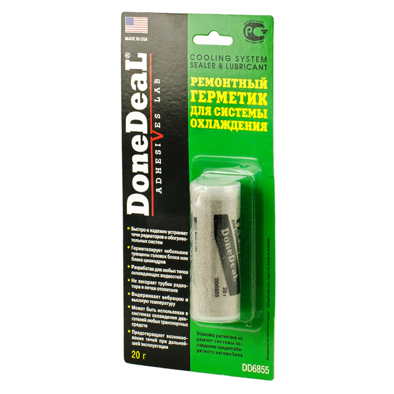 Універсальний герметик радіатора  20 г — фото товара №2