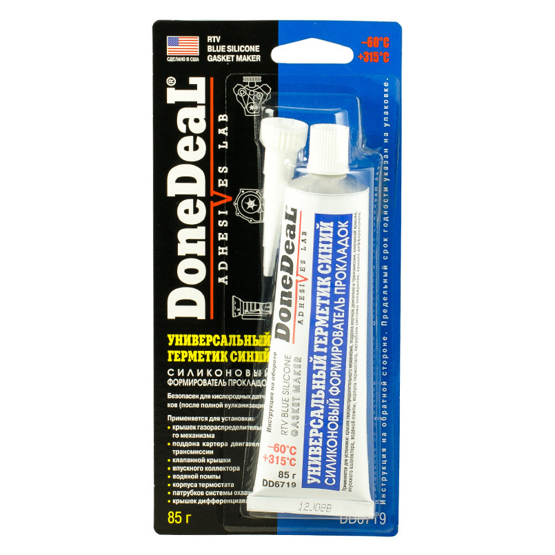Універсальний синій силіконовий формувач прокладок  85 г — фото товара №1