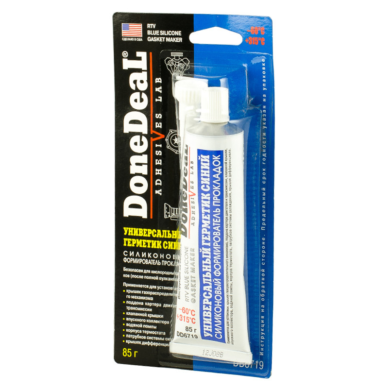 Універсальний синій силіконовий формувач прокладок  85 г — фото товара №2