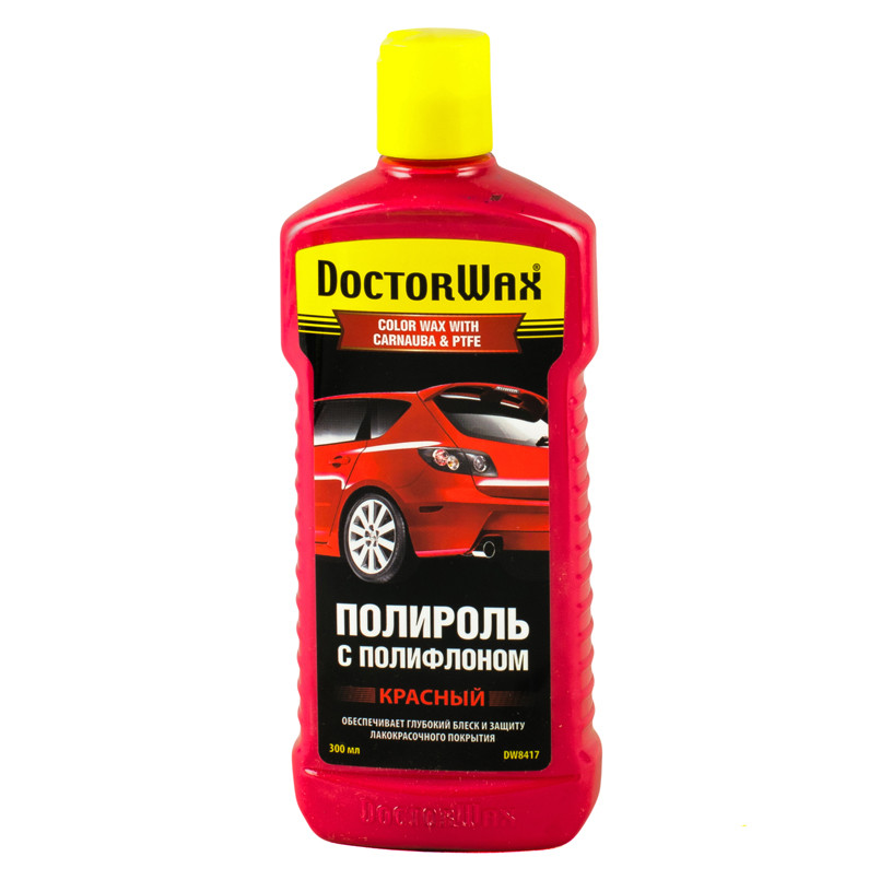 Кольорова поліроль із поліфлоном. Червона  300 мл — фото товара №1