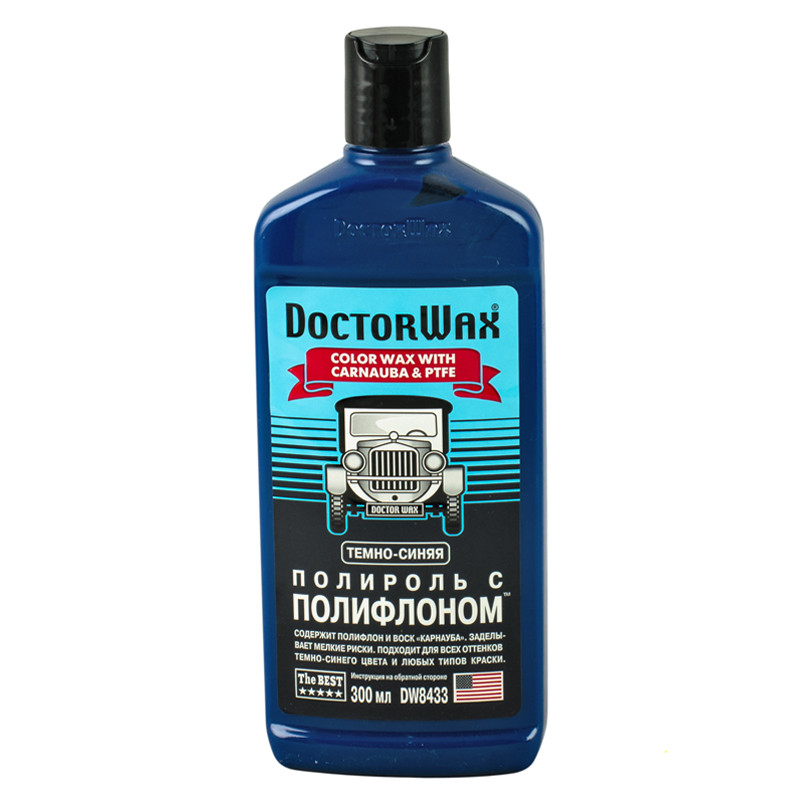 Кольорова поліроль із поліфлоном. Темно-синя  300 мл — фото товара №1