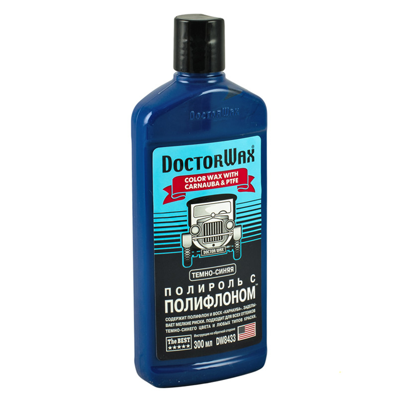 Кольорова поліроль із поліфлоном. Темно-синя  300 мл — фото товара №3