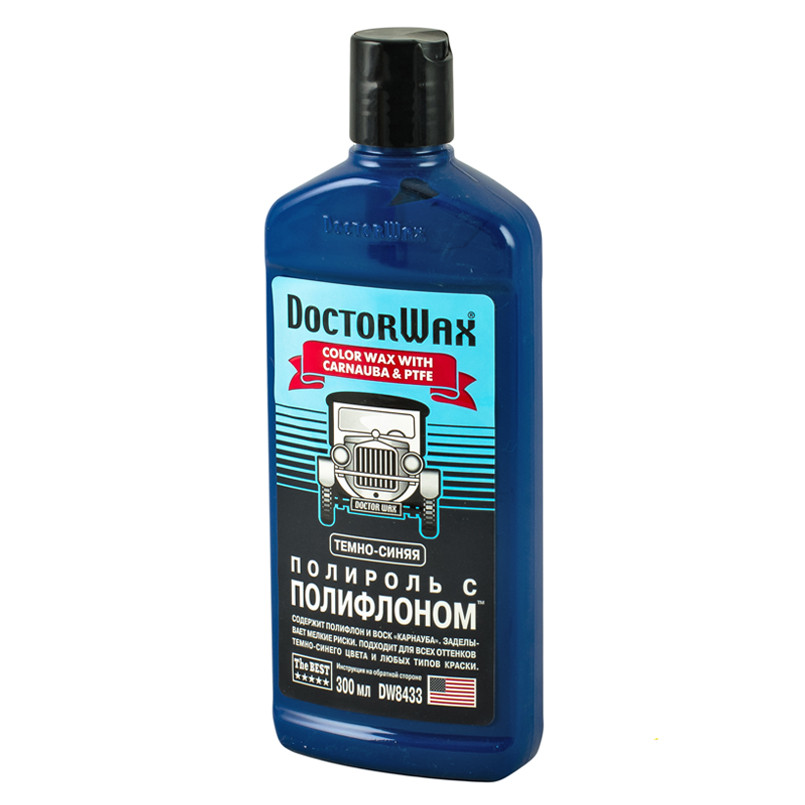 Кольорова поліроль із поліфлоном. Темно-синя  300 мл — фото товара №4