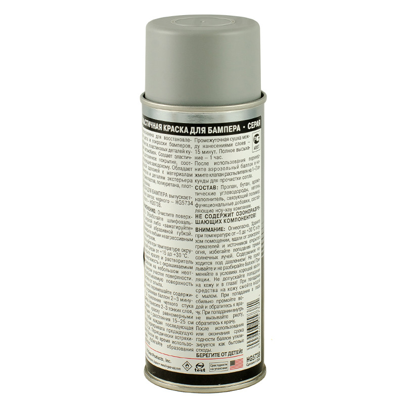 Еластична фарба для бамперів сіра, аерозоль  311 г — фото товара №2