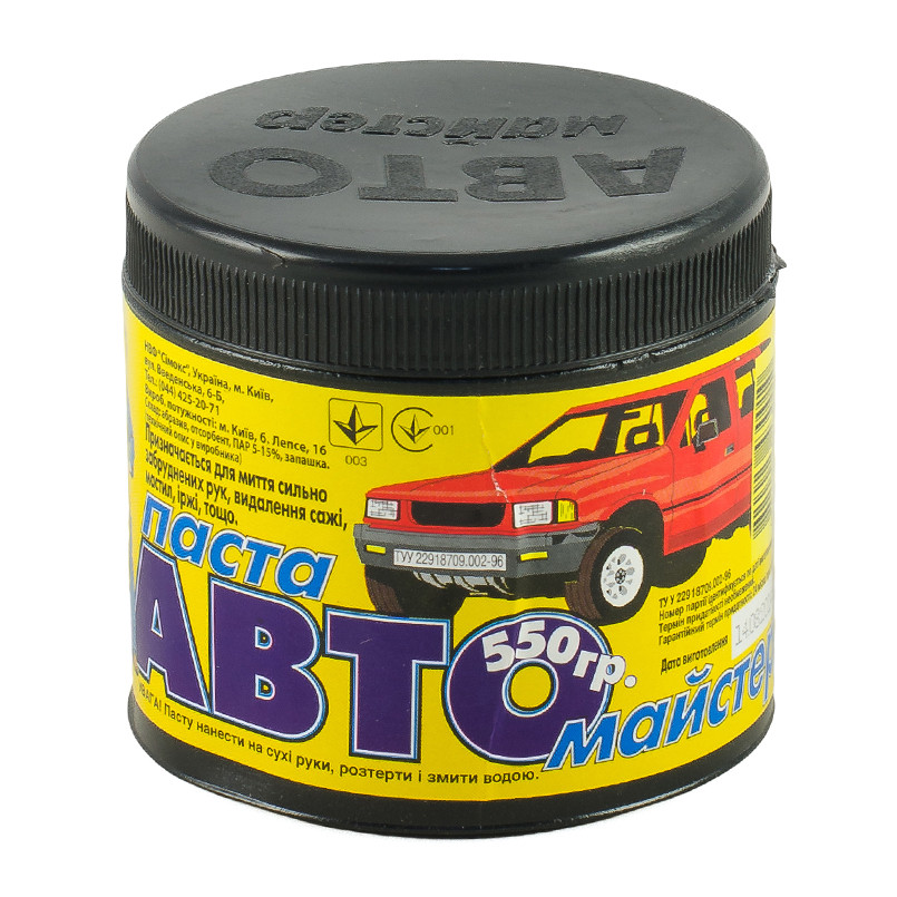 Автопаста для миття рук _Авто-майстер_ 550г (x12) — фото товара №2