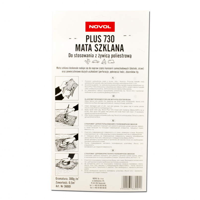 PLUS 730  Скломат 300  0.5 м2 — фото товара №5