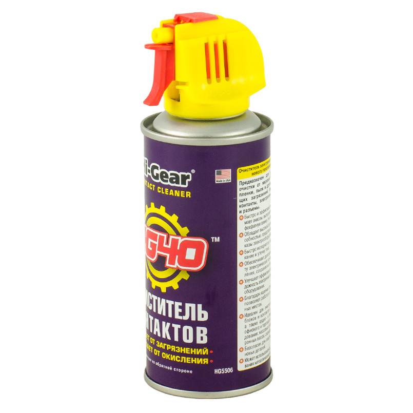 Очищувач контактів, аерозоль  114 г — фото товара №3
