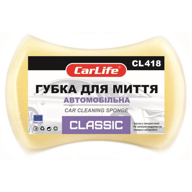 CARLIFE  Губка для миття авто Classic з дрібними порами 205x130x47mm, жовта  — фото товара №1