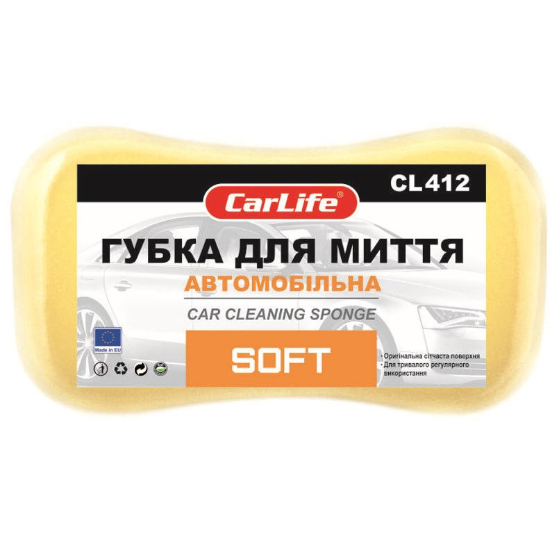 CARLIFE  Губка для миття авто Soft з дрібними порами 220x120x60mm,жовта (10x10)  — фото товара №2