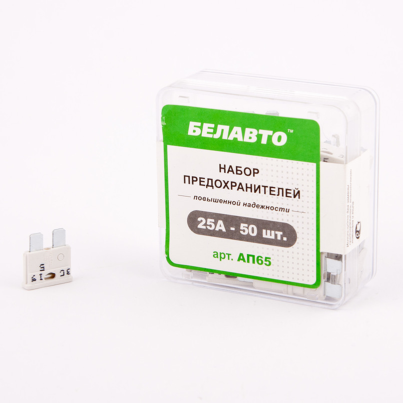 БЕЛАВТО   Набір _стандарт_ запобіжників підвищеної надійності 25А,50шт.,(100шт./уп.)  — фото товара №1