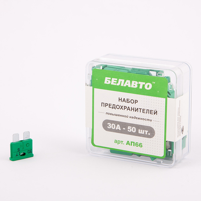 БЕЛАВТО   Набір _стандарт_ запобіжників підвищеної надійності 30А,50шт.,(100шт./уп.)  — фото товара №1