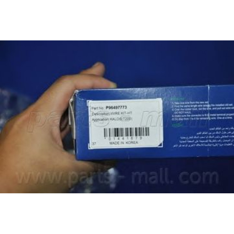 PEC-E50  PMC  -  Комплект проводів запалювання — фото товара №4