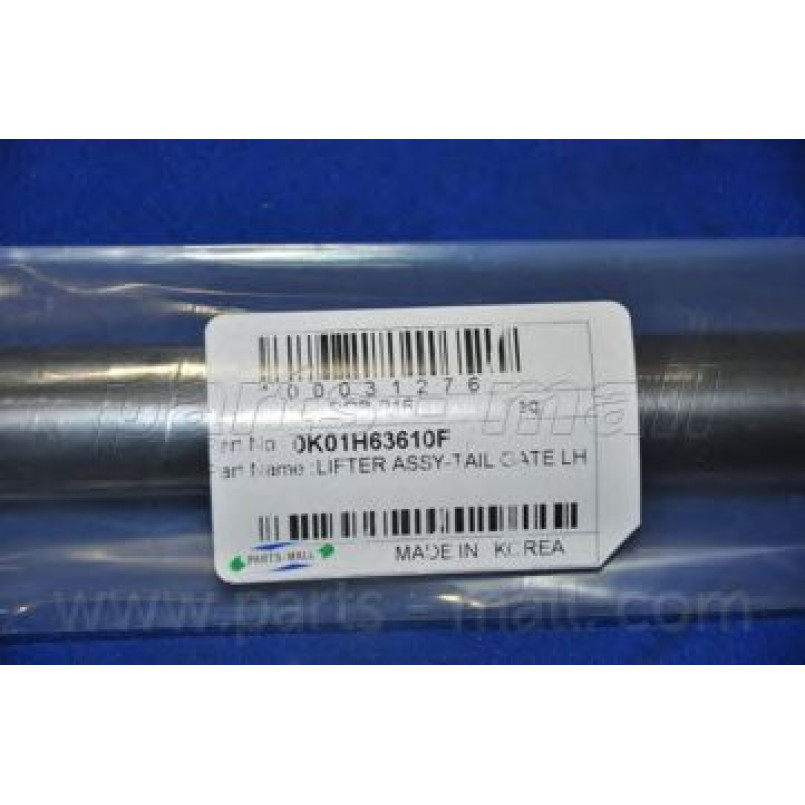 PQB-216  PMC  -  Газова пружина — фото товара №6