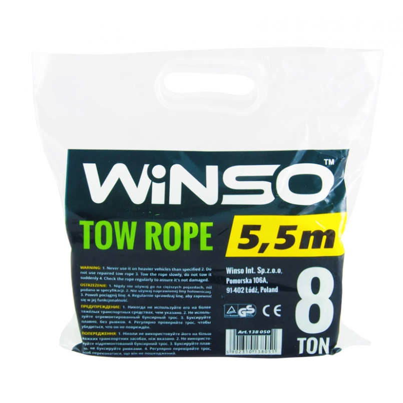 Трос стрічковий WINSO, з металевими гачками 8т,5м. — фото товара №1