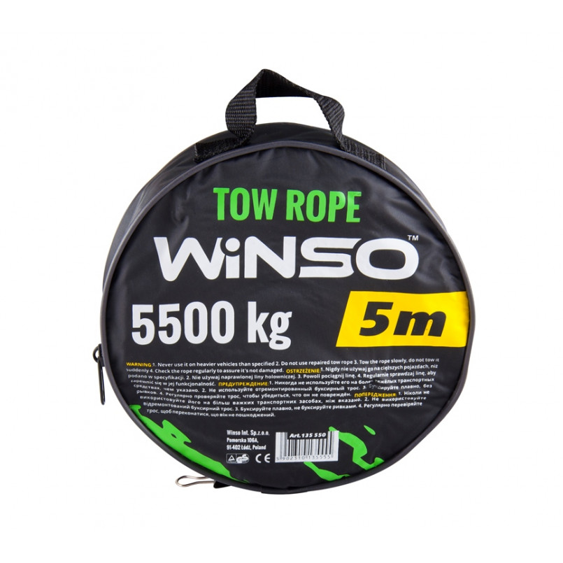 Трос стрічковий WINSO, з металевими гачками 5,5т,5м. — фото товара №2