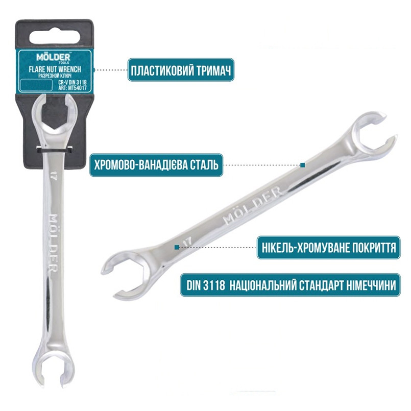 MOLDER Ключ розрізний CR-V, 8х10 мм, хромово-ванадієва сталь, нікель-хромоване покриття — фото товара №2