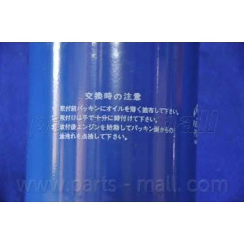 PCG-009  PMC  -  Фільтр палива — фото товара №3