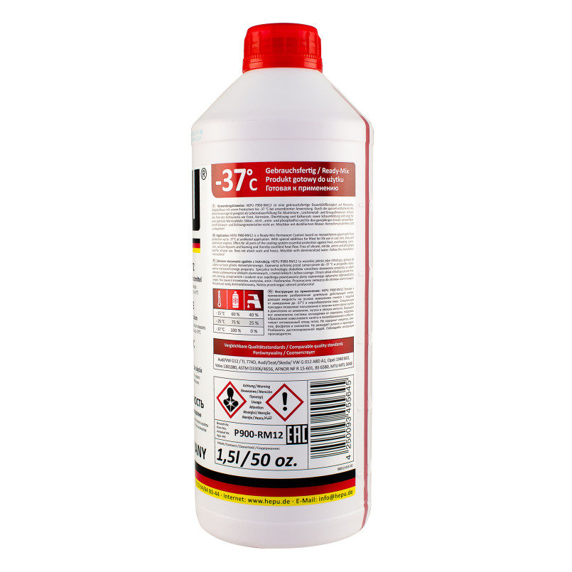 P900 RM12 1.5L (готовий червоний) x12 — фото товара №2