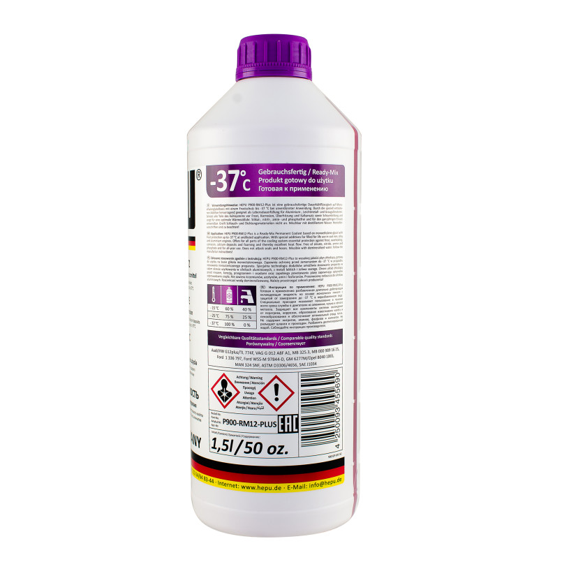 P900 RM12 PLUS 1.5L (готовий фіолетовий) x12 — фото товара №2