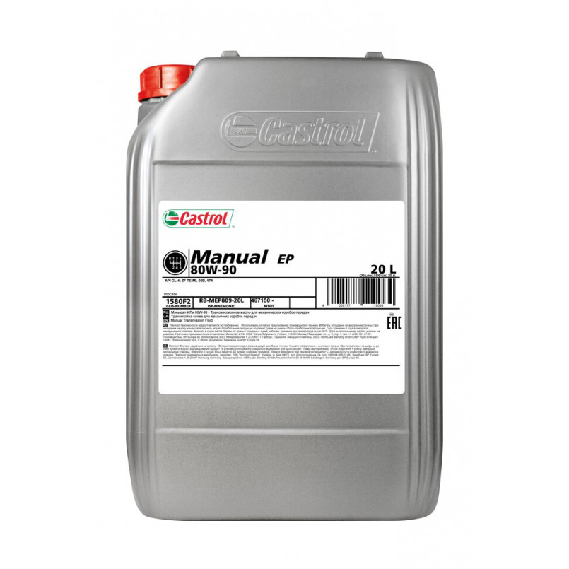 TRANSMAX MANUAL EP 80W-90 20L — фото товара TRANSMAX MANUAL EP 80W-90 20L — фото товара