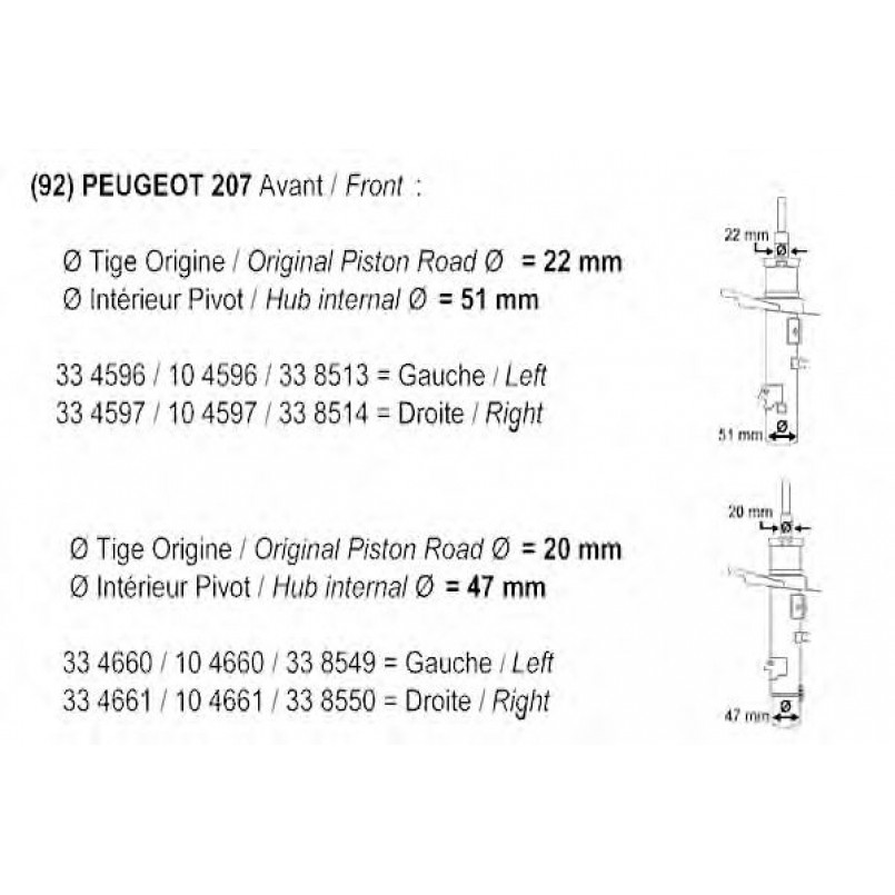 104661 Record Амортизатор OIL передній правий ЦІНА за 1 шт.УПАК.по 2 шт.(104661+104660) — фото товара