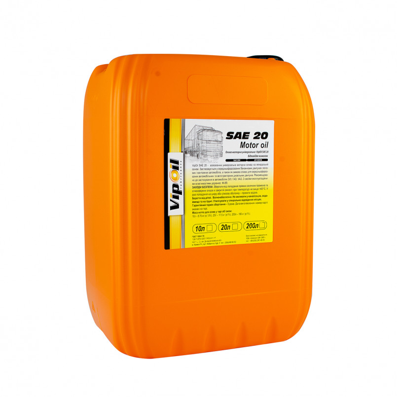 VipOil SAE 20, 20L — фото товара VipOil SAE 20, 20L — фото товара