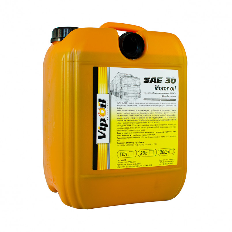 VipOil SAE 30, 10L — фото товара VipOil SAE 30, 10L — фото товара
