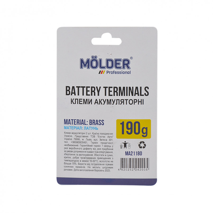 MOLDER Клеми акумуляторні посилена EURO, латунь, 190гр., (2шт) — фото товара №2