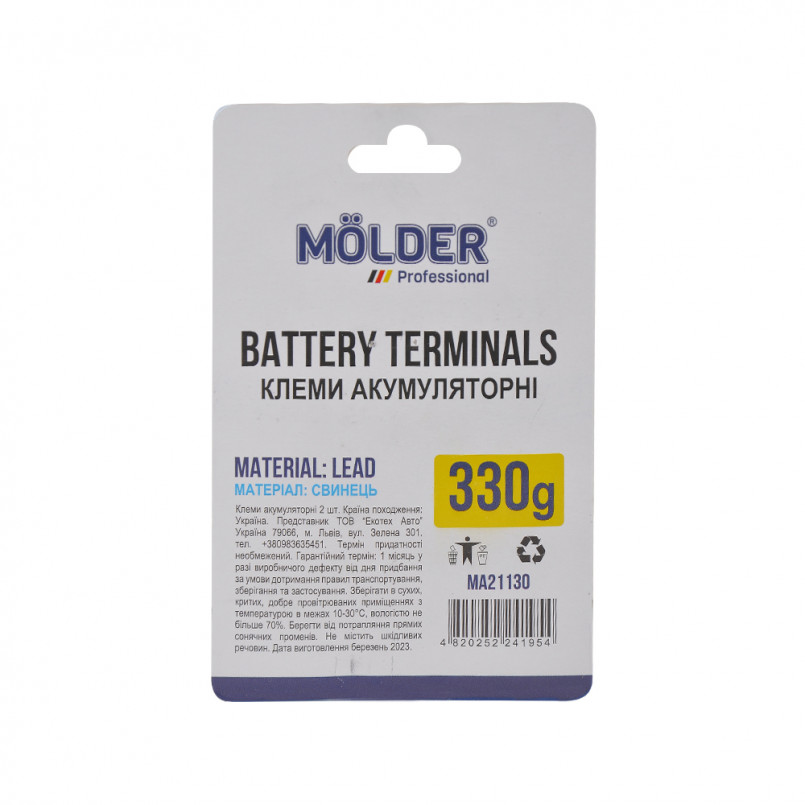 MOLDER Клеми акумуляторні свинець, 330гр., (2шт) — фото товара №2