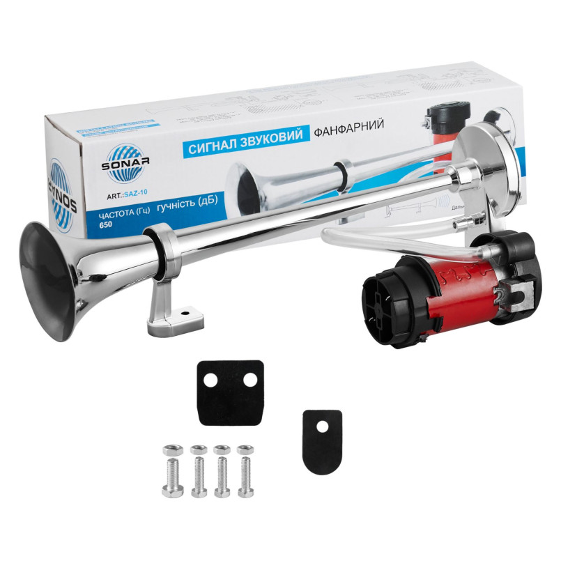 СОНАР Сигнал автомобільний , фанфарний 40 см., 12В, (20 шт.)/ SAZ-4-12 — фото товара №1