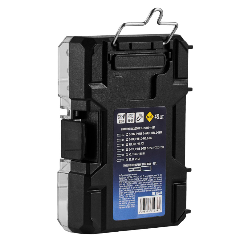 MOLDER Набір насадок з тримачем MOLDER, 45 шт — фото товара №4